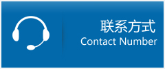 尼玛县优时通物流联系方式