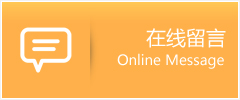 尼玛县物流在线留言