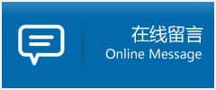 尼玛县优时通物流公司在线查询