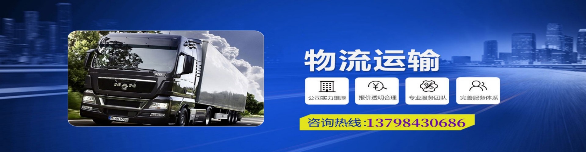 尼玛县到香港物流公司,尼玛县到台湾快递公司，尼玛县澳门货运公司