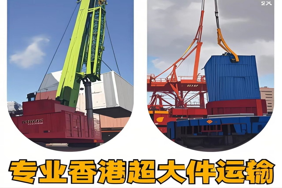 专注尼玛县到香港物流专线-尼玛县到香港物流公司