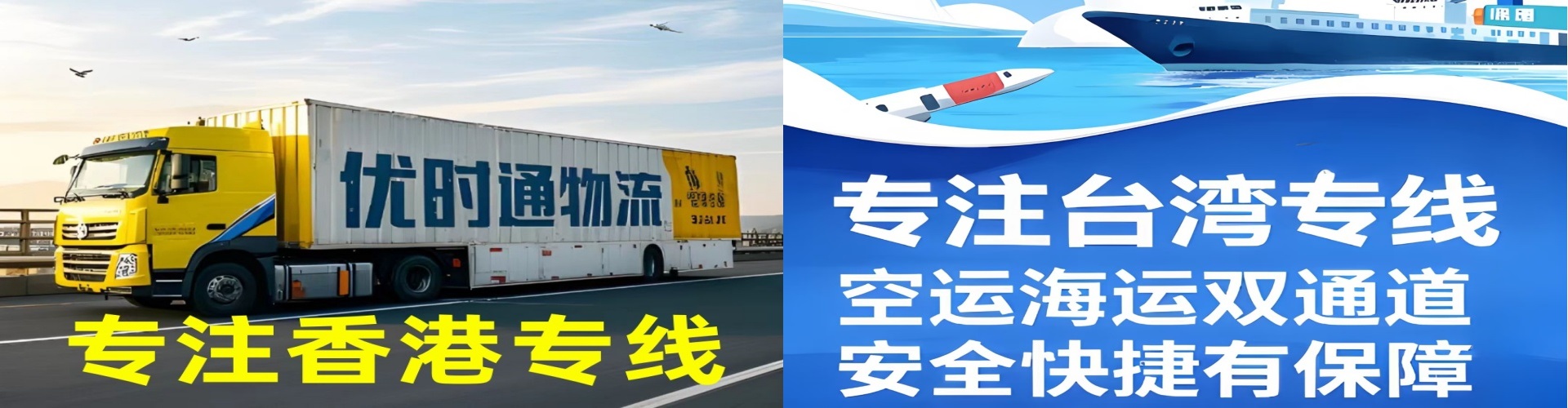 尼玛县到香港物流公司,尼玛县到台湾快递公司，尼玛县澳门货运公司